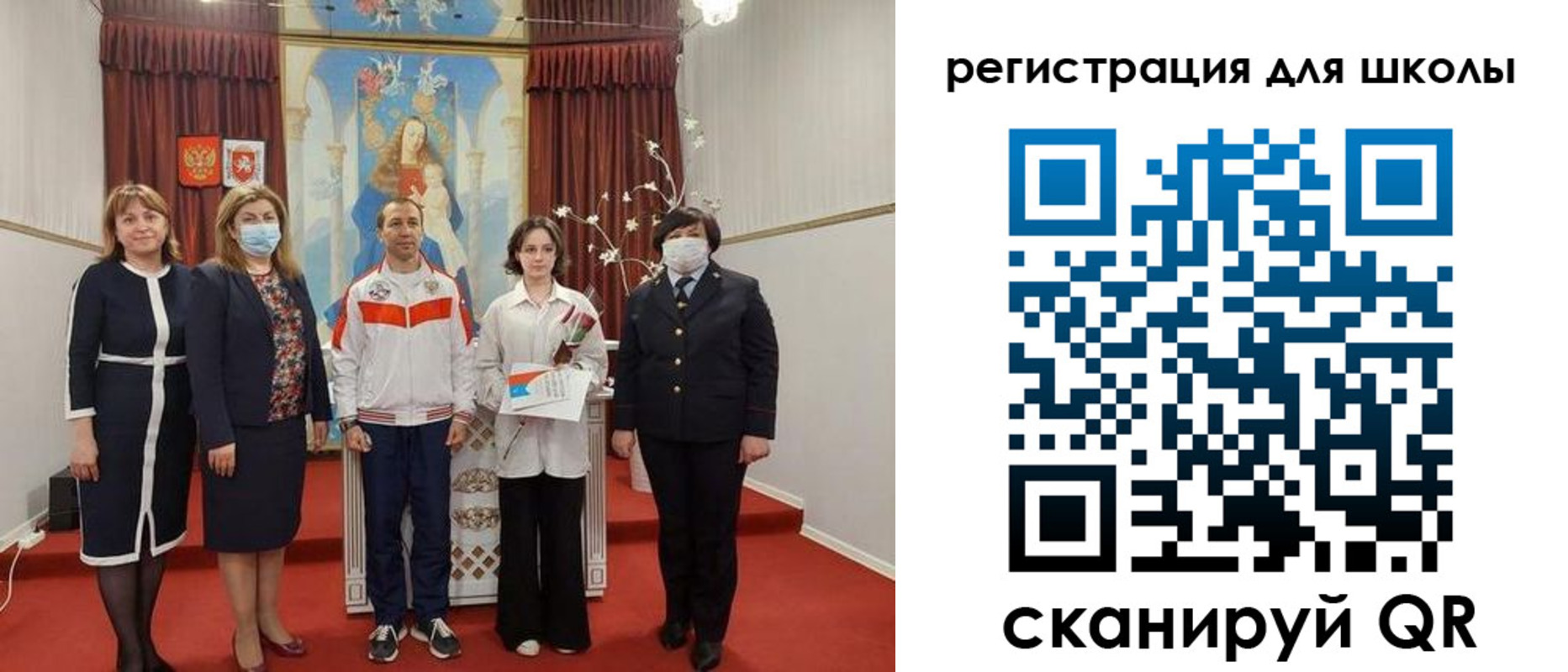 временная регистрация госуслуги в Воскресенске